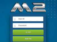 엠투 토토사이트 먹튀검증가이드