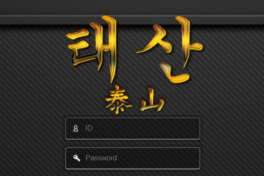 태산 토토사이트 먹튀검증가이드