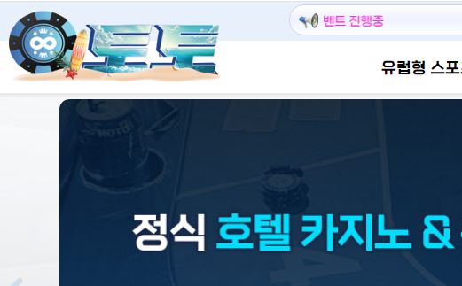 토토벳 토토사이트 먹튀검증가이드