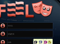 필 토토사이트 먹튀검증가이드