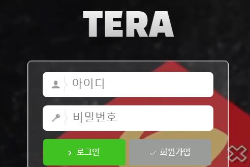 테라 토토사이트 먹튀검증가이드