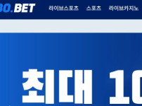 크보벳 토토사이트 먹튀검증가이드