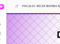 핑 토토사이트 먹튀검증가이드