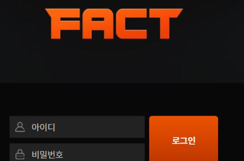 팩트 토토사이트 먹튀검증가이드