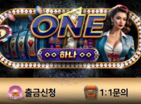 원카지노 토토사이트 먹튀검증가이드