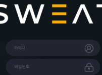 스웨트 토토사이트 먹튀검증가이드