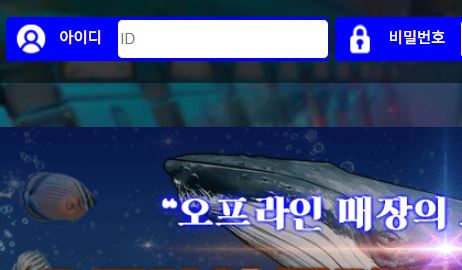 바다이야기 토토사이트 먹튀검증가이드