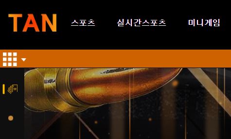 텐 토토사이트 먹튀검증가이드