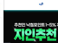 레미안 토토사이트 먹튀검증가이드