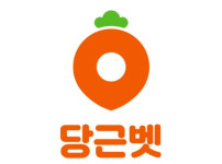 당근벳 토토사이트 먹튀검증가이드