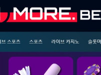 원모어벳 토토사이트 먹튀검증가이드