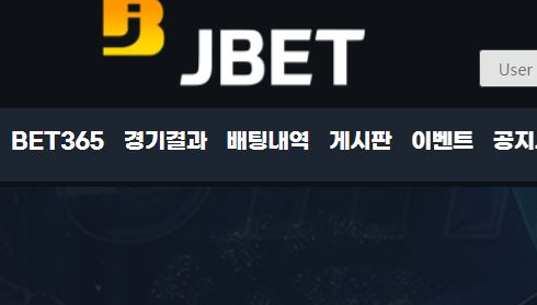 제이벳 토토사이트 먹튀검증가이드