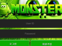 몬스터 토토사이트 먹튀검증가이드