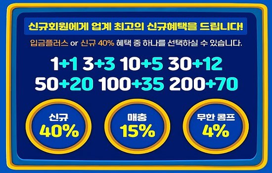 토토사이트 스머프-토토 먹튀검증가이드