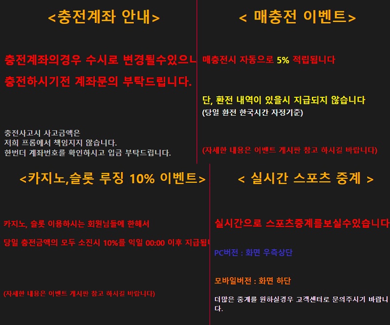 토토사이트 프롬 먹튀검증가이드