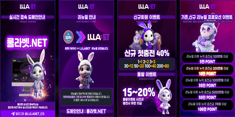 토토사이트-룰라 먹튀검증가이드