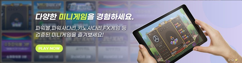 토토사이트 토토-토토사이트-부띠끄 먹튀검증가이드