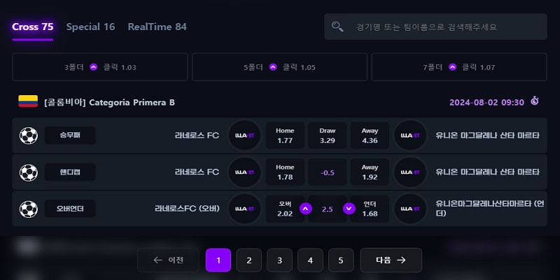 토토사이트-룰라 먹튀검증가이드